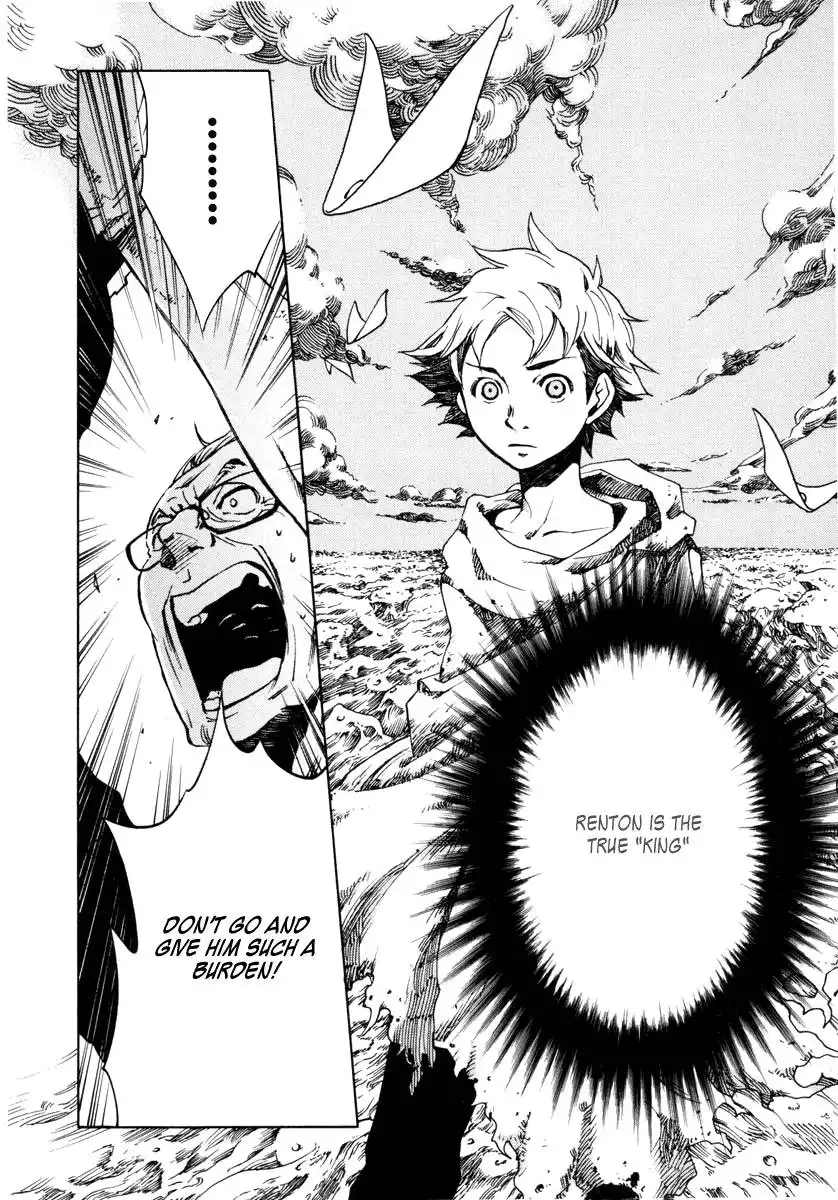 Eureka 7 Chapter 10 26